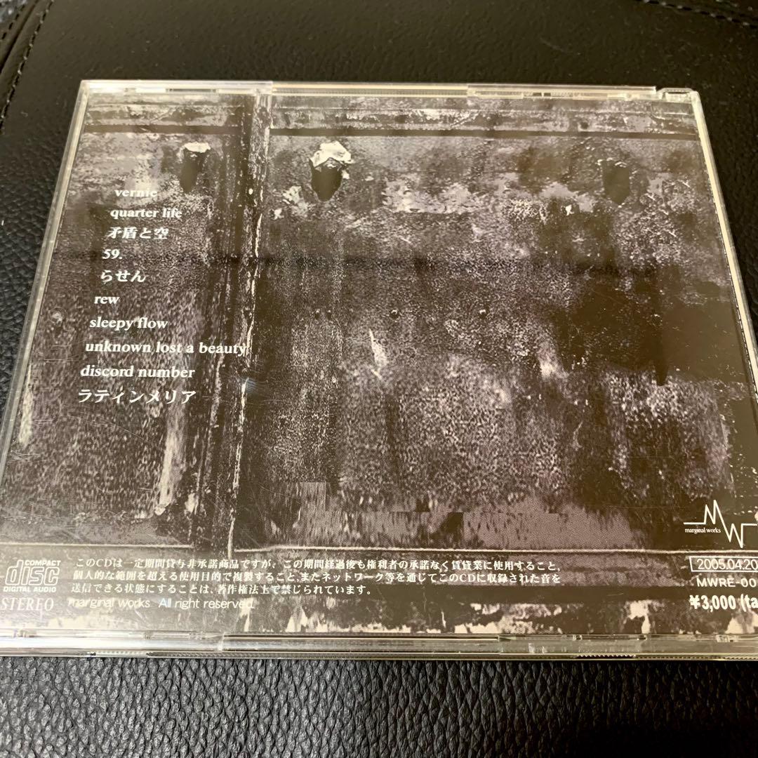 lynch. greedy dead souls 初回限定盤 帯付き