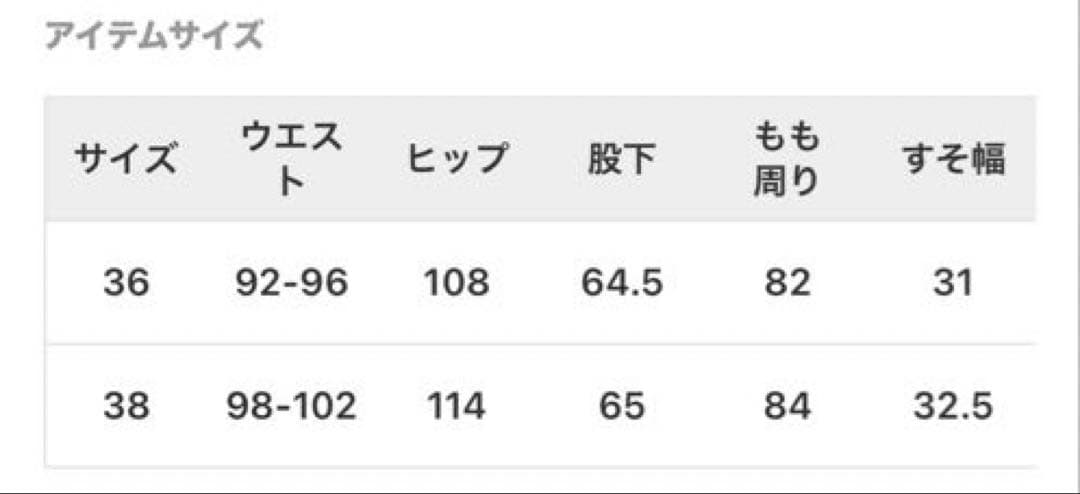 フレームワーク　キュプラツイルキャミサロペット　38
