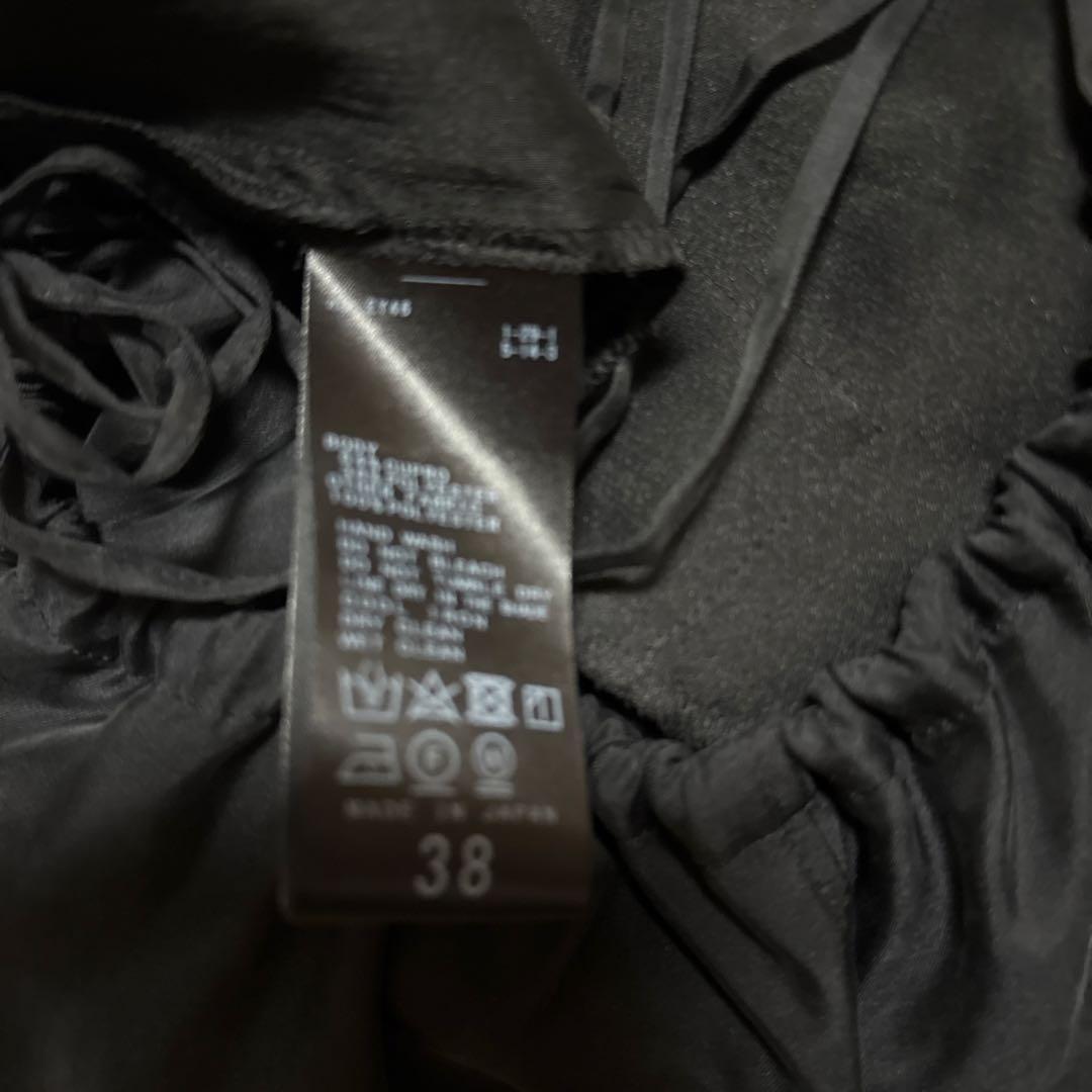 フレームワーク　キュプラツイルキャミサロペット　38