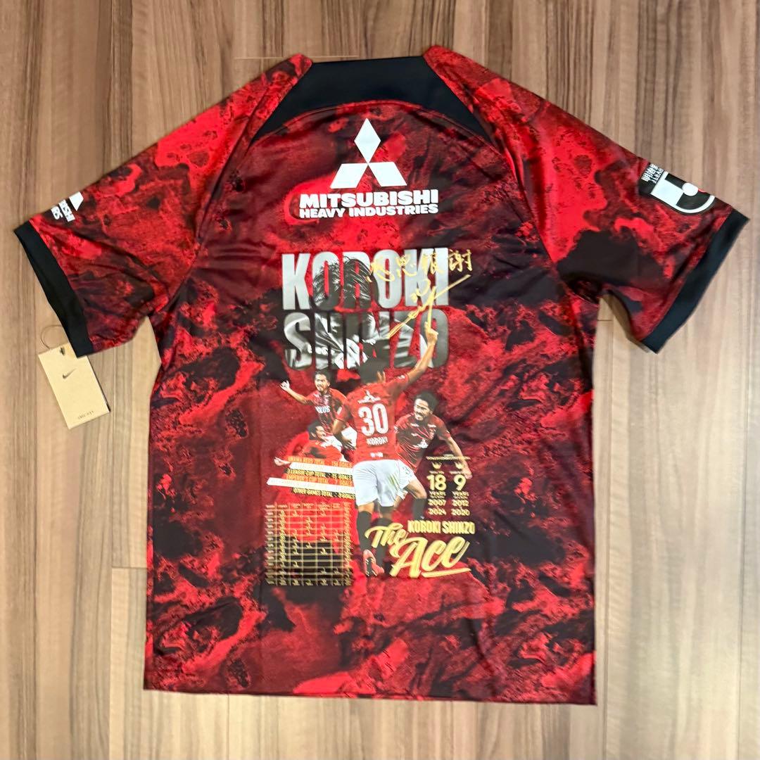 希少　浦和レッズ興梠慎三引退記念ユニフォーム1st