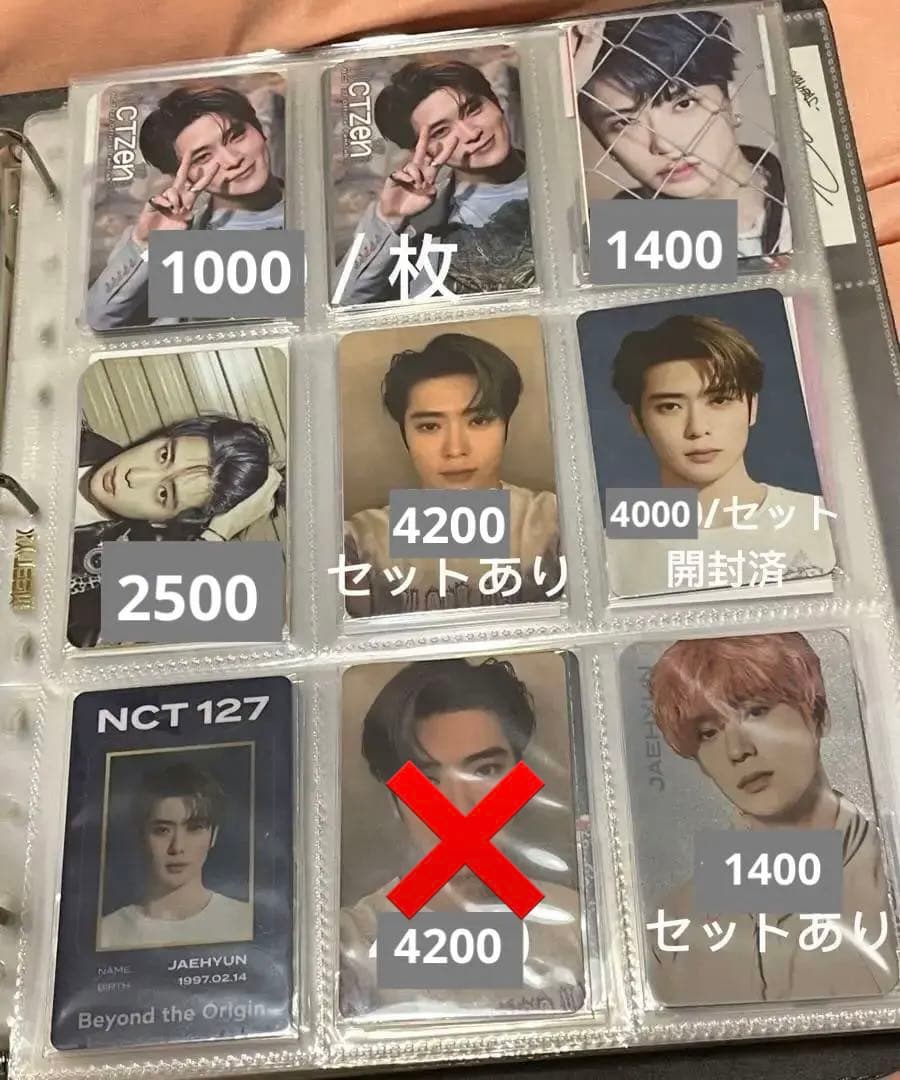 NCT NCT127 ジェヒョン トレカ 12