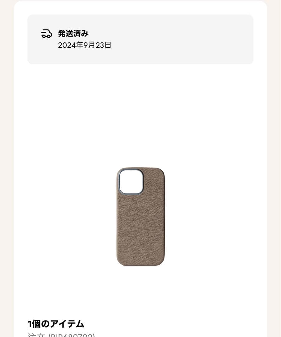 BONAVENTURA iPhone16proMax カバーケース エトープ