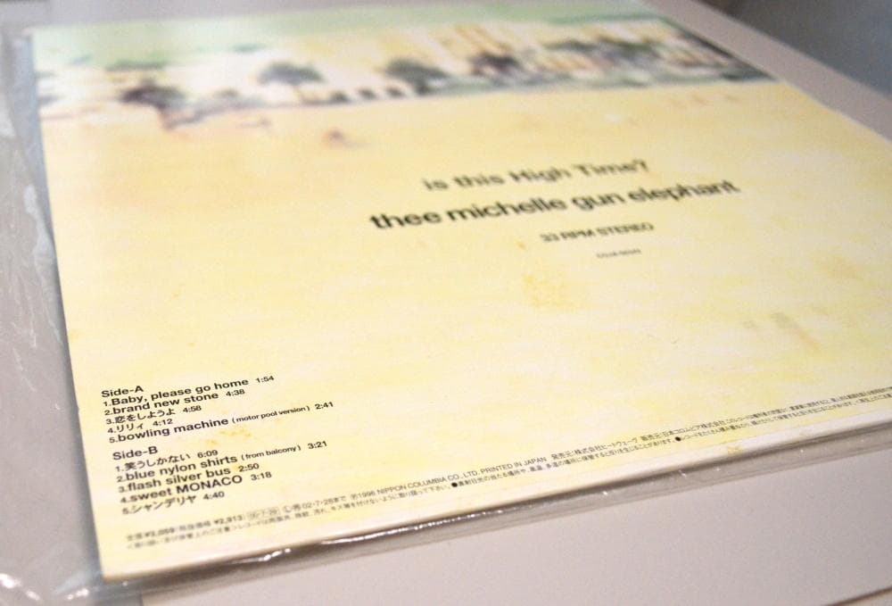 ミッシェルガンエレファント is this High Time? アナログ盤