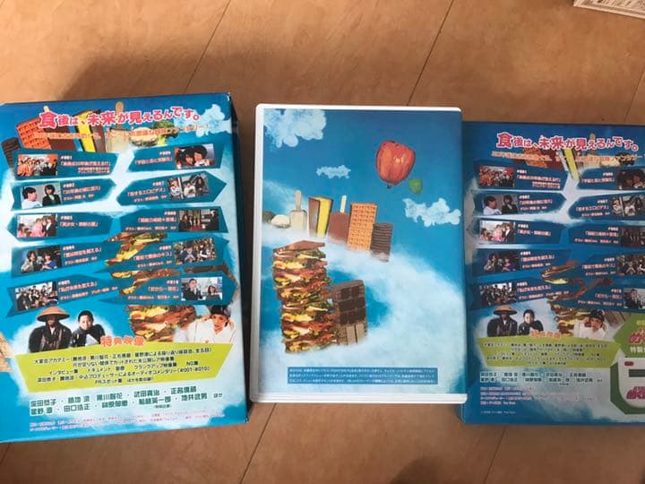 未来講師めぐる