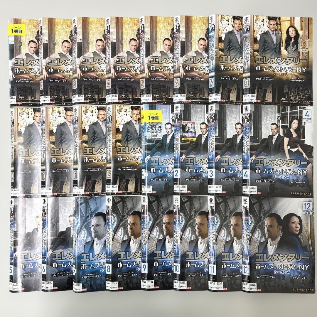 エレメンタリー　DVD 全78巻　全巻セット　レンタル落ち