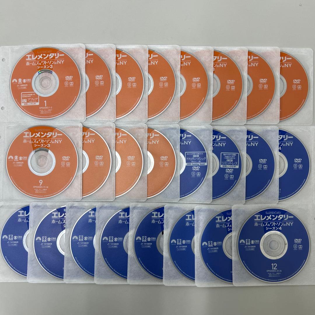 エレメンタリー　DVD 全78巻　全巻セット　レンタル落ち