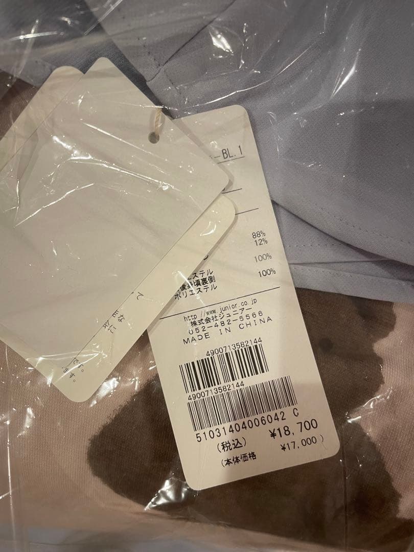 18,700円　ローズティアラ　ダブルクロスAラインブラウス　42 ブルー