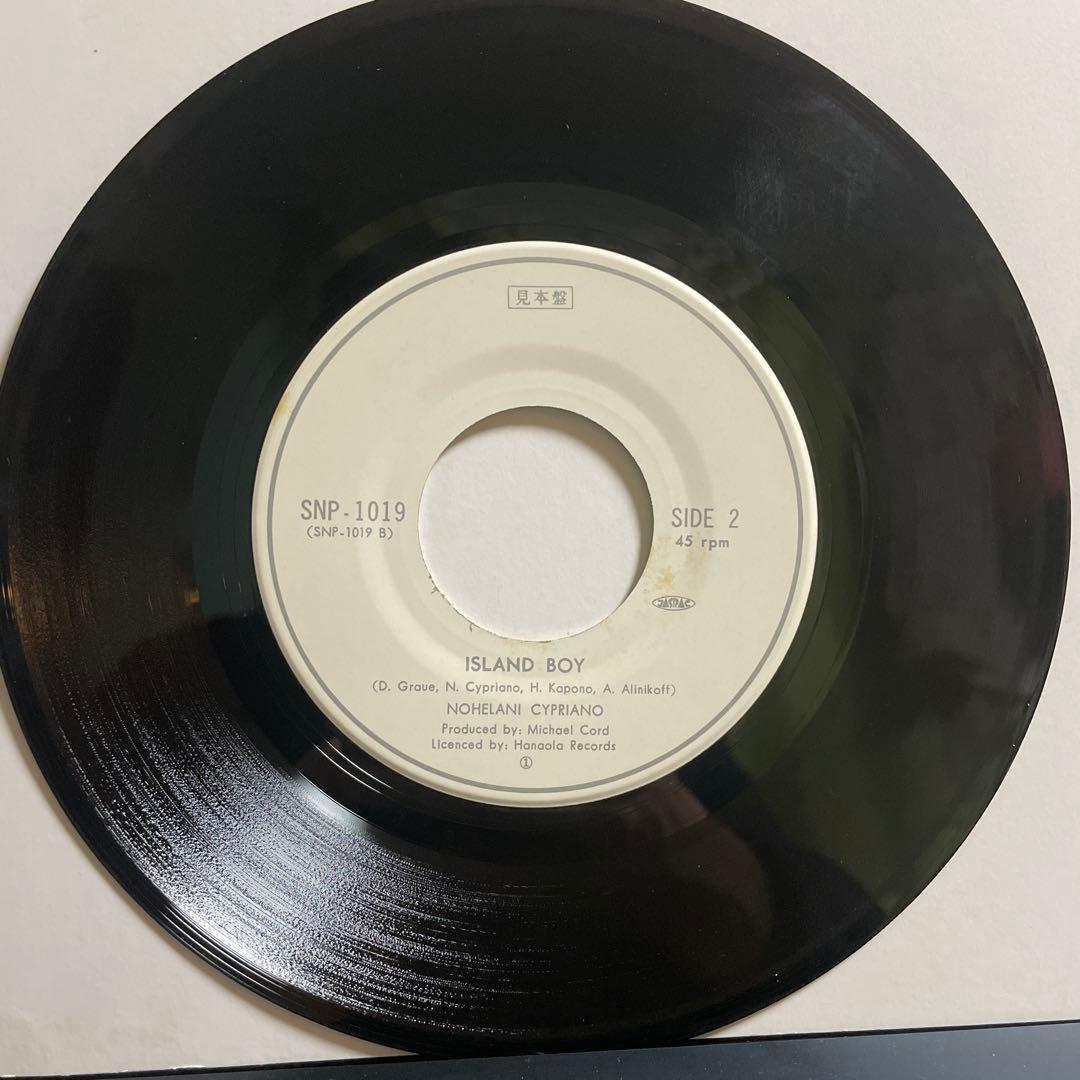 【7インチ】ノヘラニ - アイランド・ボーイ Nohelani