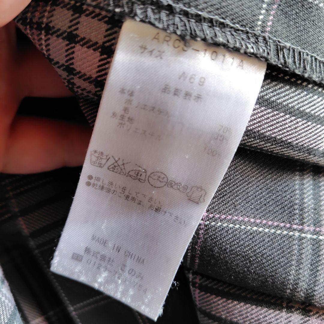 現行　極美品　コノミ　ブレザー　セットアップ　conomi グレー　M