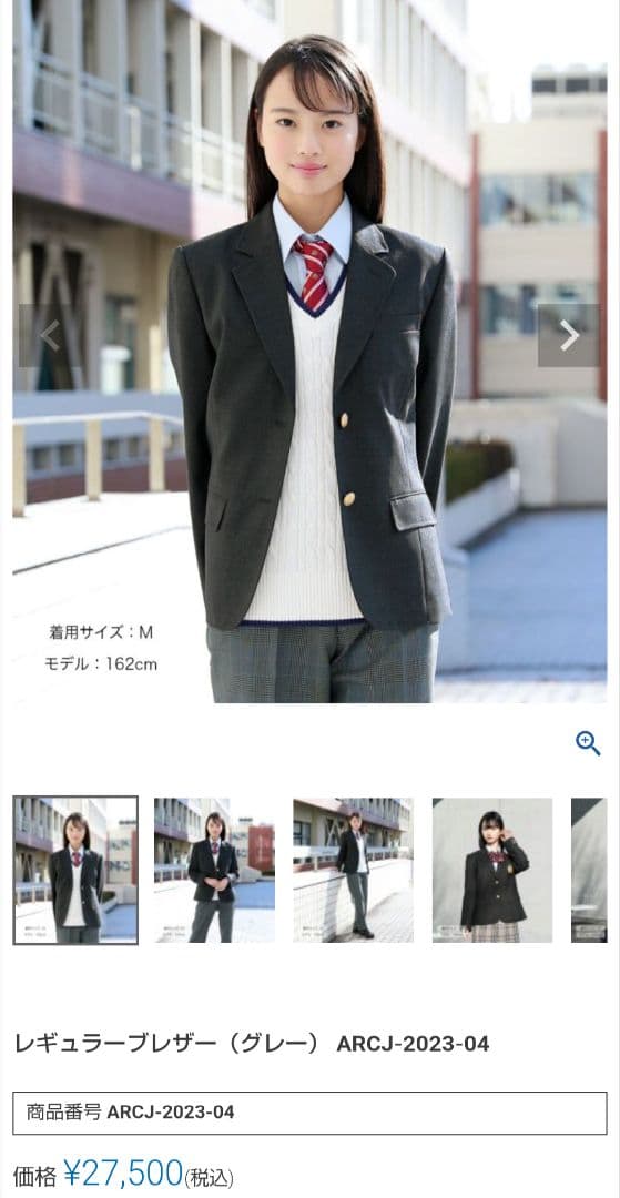 現行　極美品　コノミ　ブレザー　セットアップ　conomi グレー　M