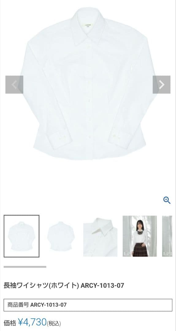 現行　極美品　コノミ　ブレザー　セットアップ　conomi グレー　M