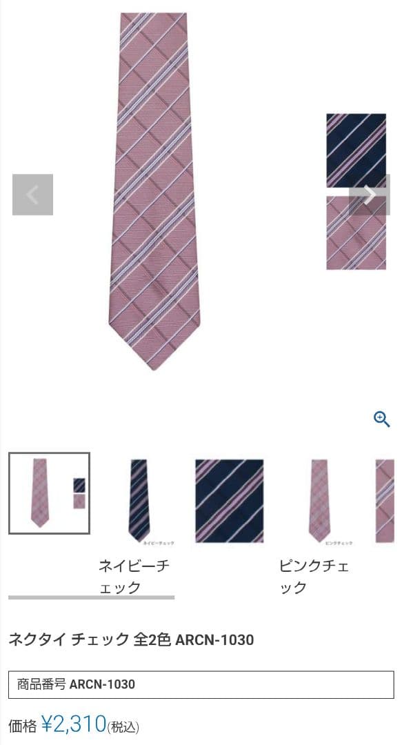 現行　極美品　コノミ　ブレザー　セットアップ　conomi グレー　M