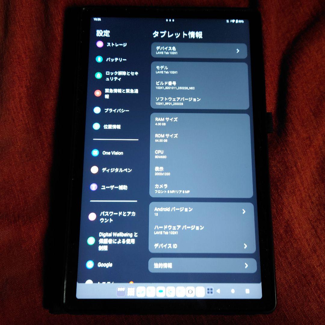 LAVIE Tab 102K1 NEC アンドロイド13