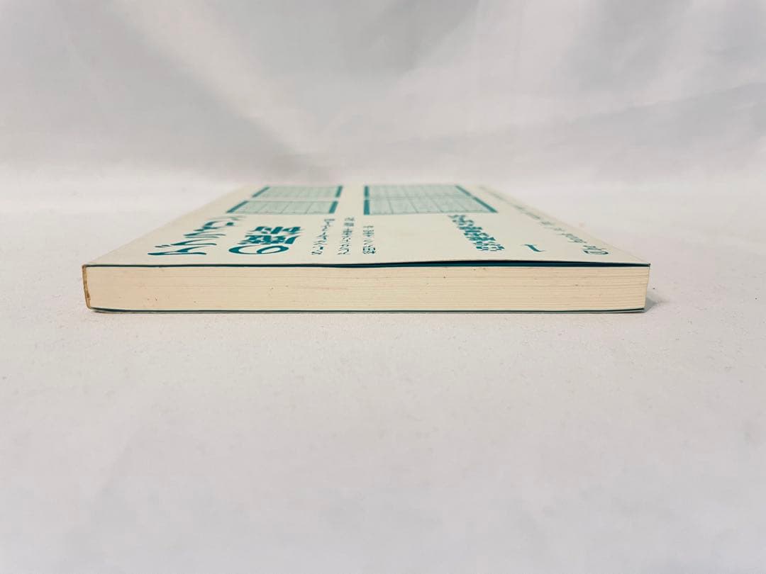 アブラマリンの魔術