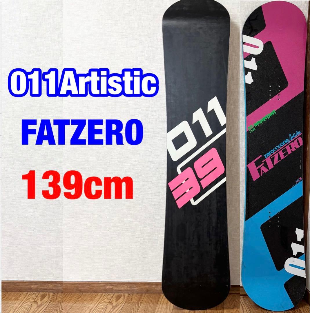 011artistic FATZERO 145 グラトリ、ラントリ、フリーラン