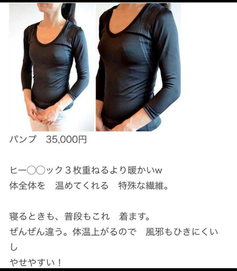 ピカチュウ様♡専用ララグランド♡パンプXS