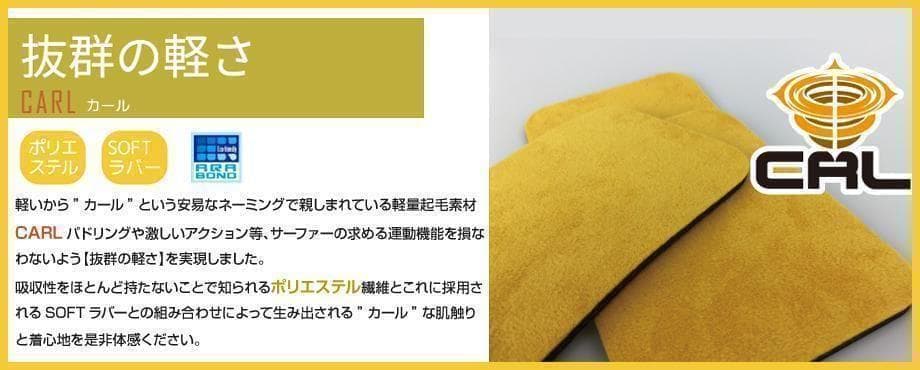 【Chayokan☆専用】5×3ｍｍセミドライ/バックジップ【カール起毛】