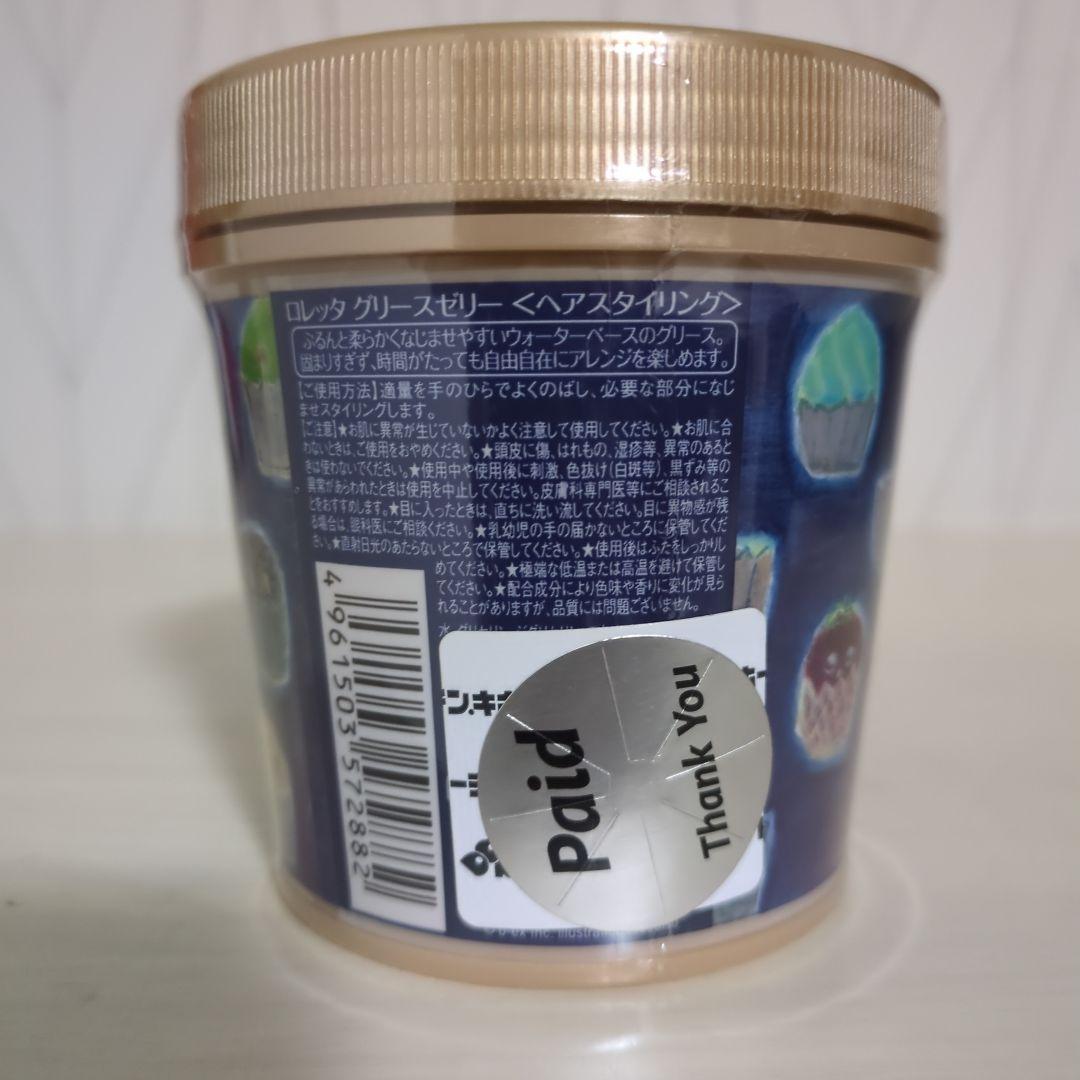 Loretta　ロレッタ　グリースゼリー ヘアケア　　青　280g　6個