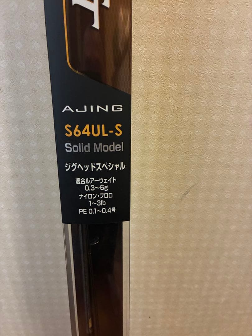 シマノ　アジングロッド　ソアレTT S64UL-S