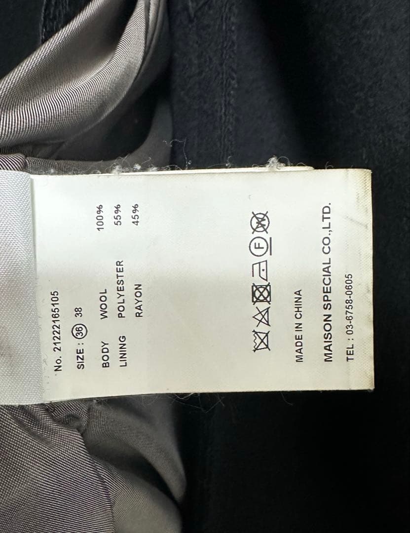 メゾンスペシャル　スーパー140メルトンダブルコート