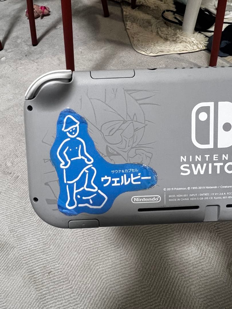 ニンテンドースイッチ ライト