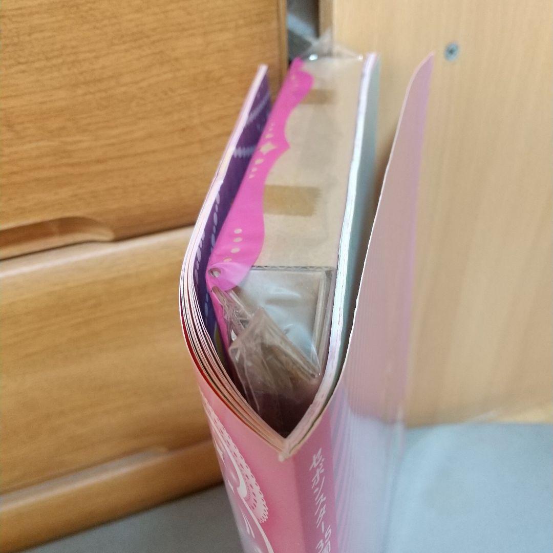 付録未開封　セボンスター35周年アニバーサリーBOOK jg1