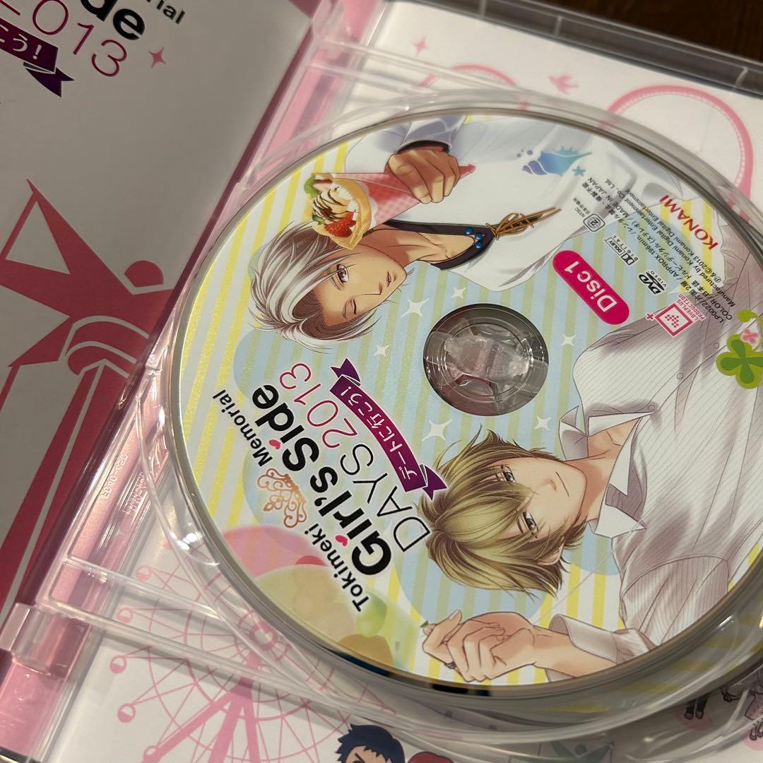 DVD ときメモGS Days 2013デートに行こう！