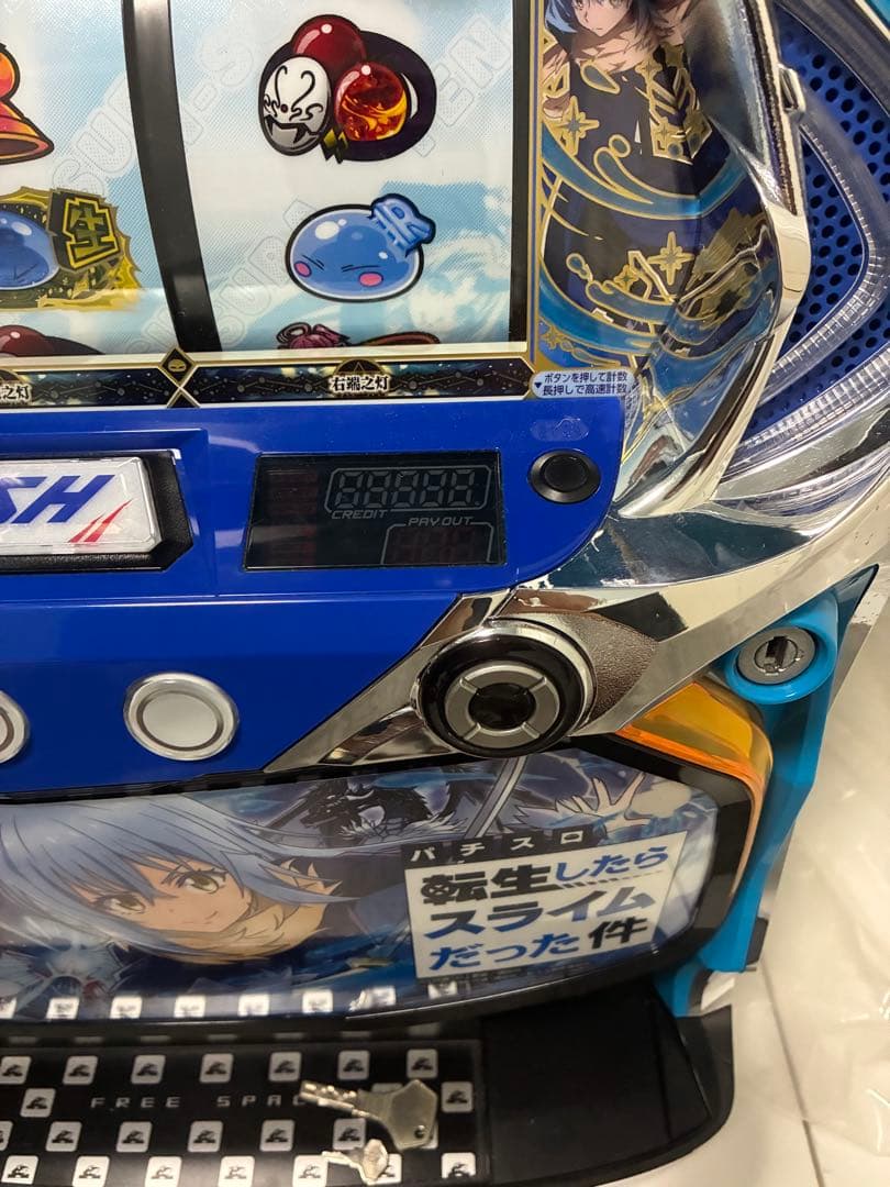 スマスロ「転生したらスライムだった件」転スラ