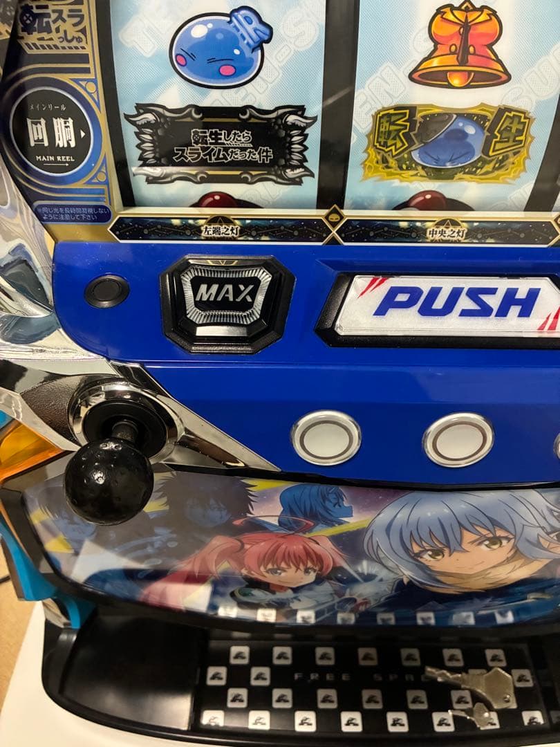 スマスロ「転生したらスライムだった件」転スラ