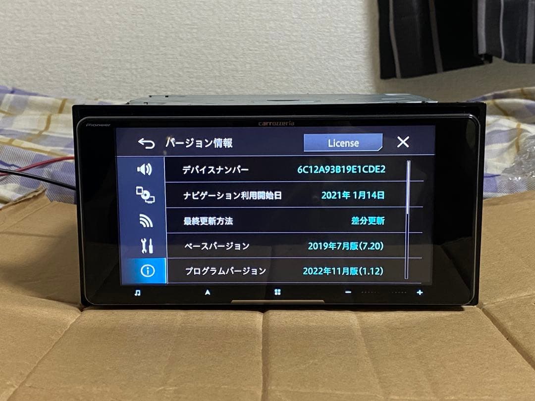 カロッツェリア AVIC-CW910dc カーナビ map data 2022