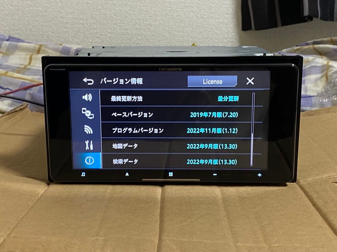 カロッツェリア AVIC-CW910dc カーナビ map data 2022