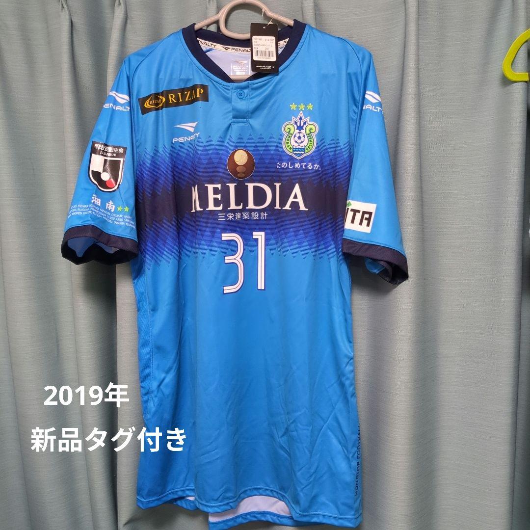湘南ベルマーレ GKユニフォーム　背番号 31 真田幸太選手　2019年　2XO