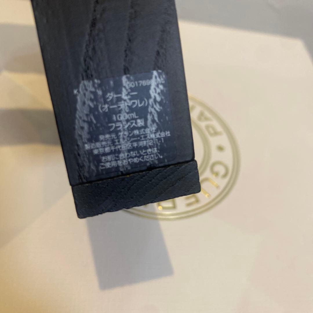 【廃盤商品】ゲラン ダービー　オーデトワレ（EDT） 100ml