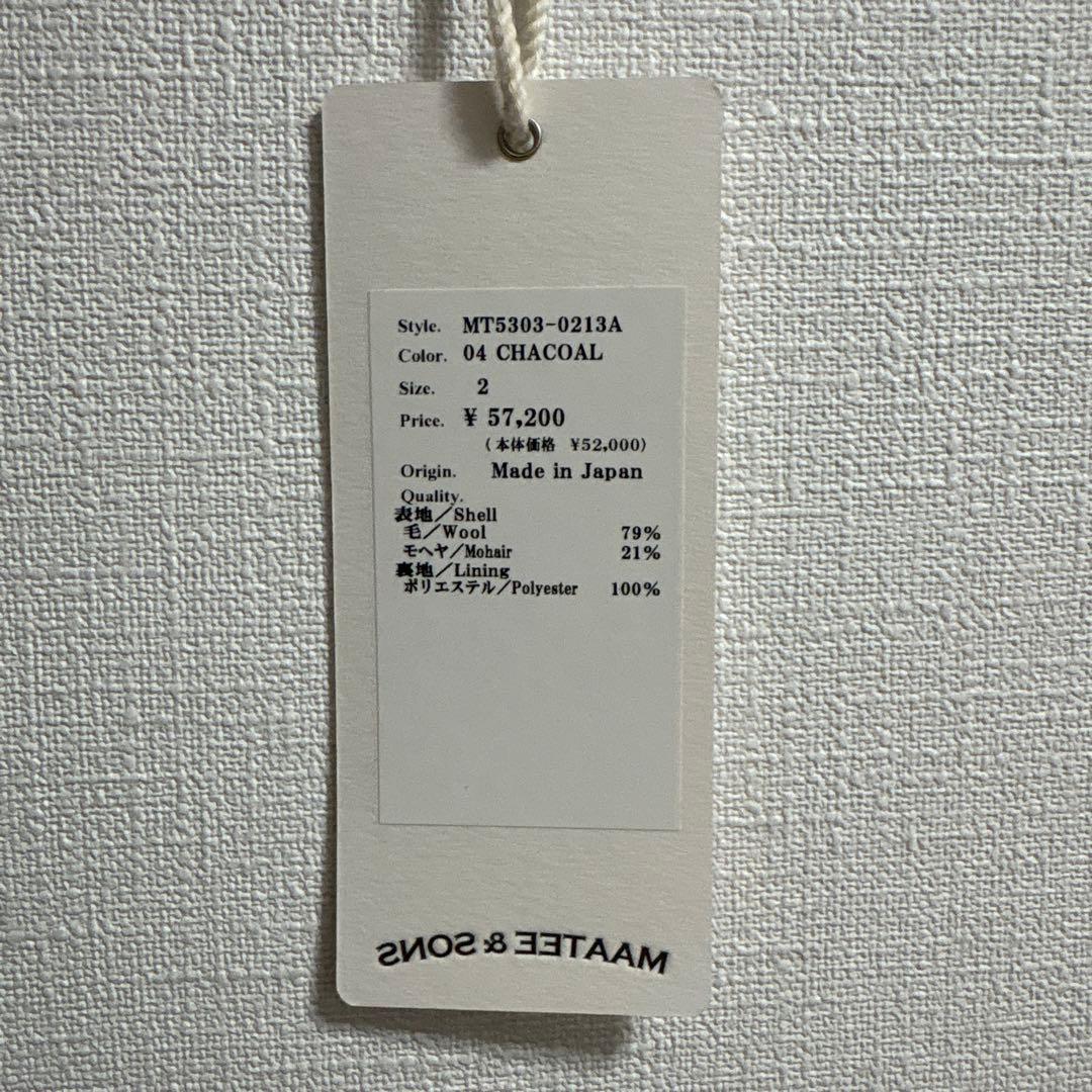 パンツ MAATEE&SONS 25aw Forever Slacks chacoal