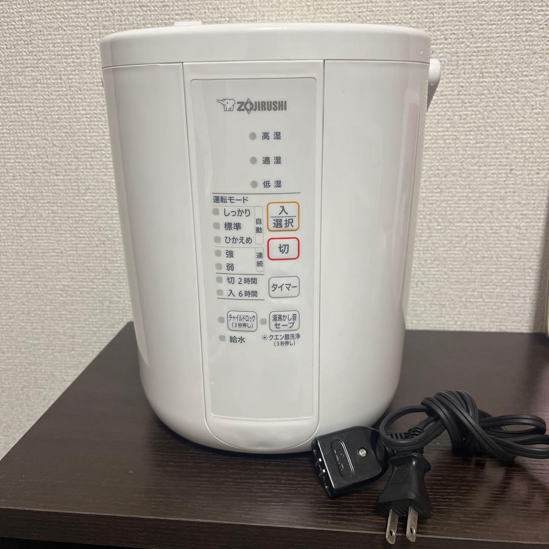 象印 スチーム式加湿器 EE-RR35-WA ホワイト