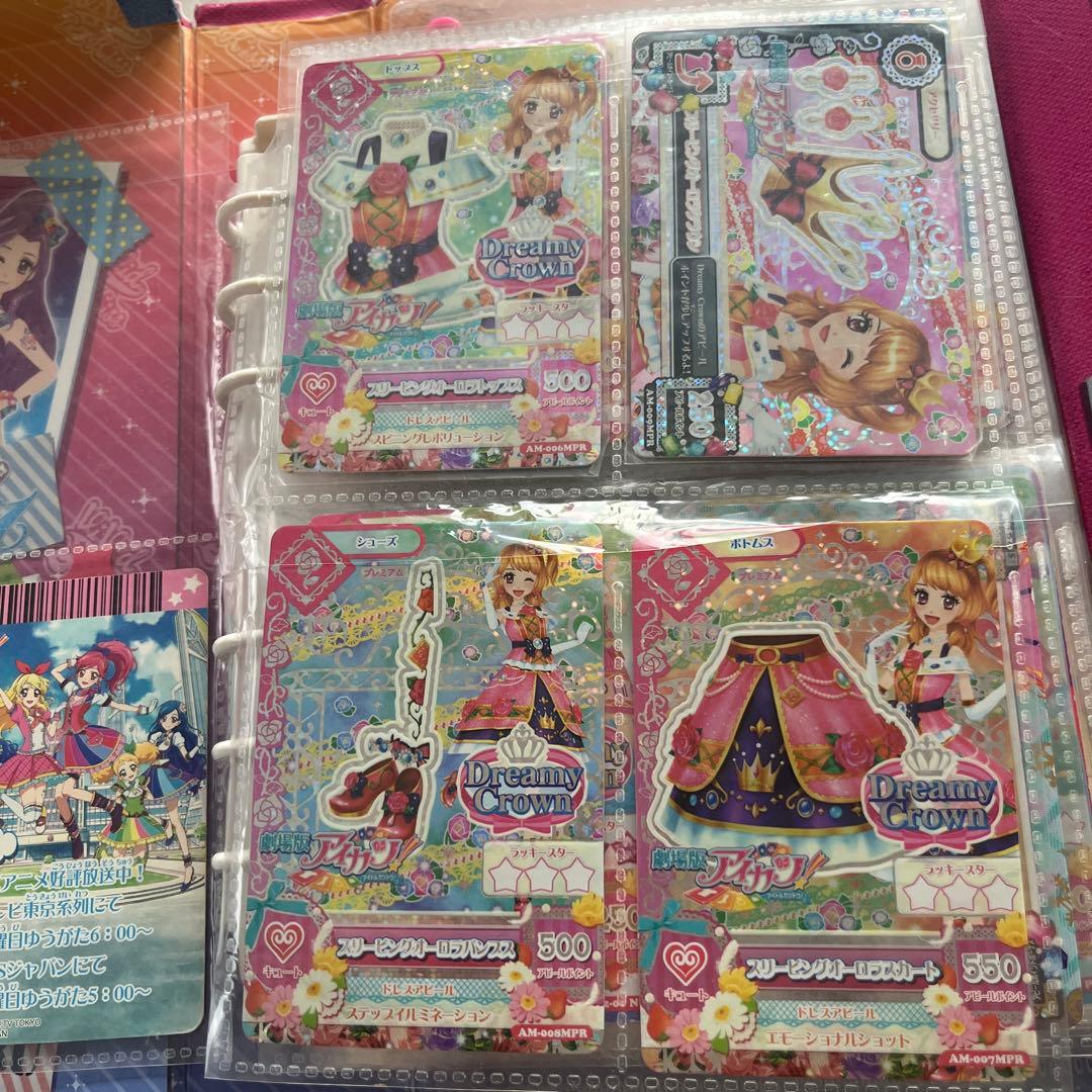 アイカツ カード　ケース＆キーホルダー付き 約９０枚　レア