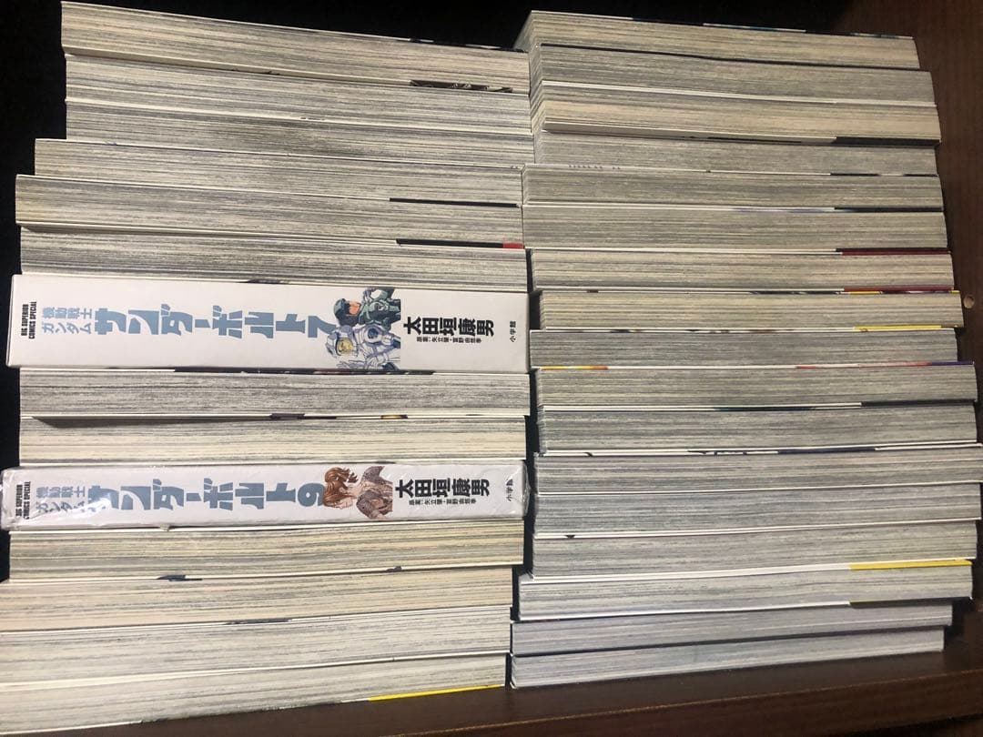 機動戦士ガンダム サンダーボルト 全27巻 外伝 1〜2巻 セット 全巻　特装版