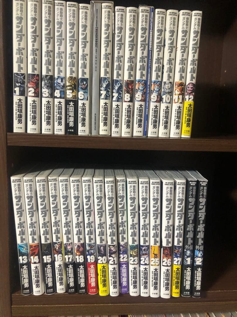 機動戦士ガンダム サンダーボルト 全27巻 外伝 1〜2巻 セット 全巻　特装版