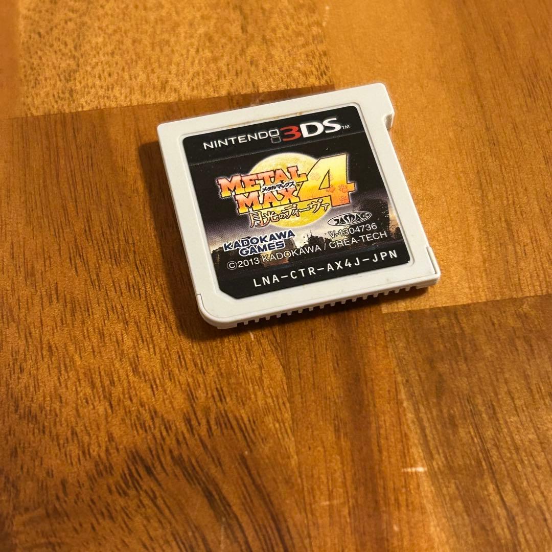 メタルマックス4 月光のディーヴァ