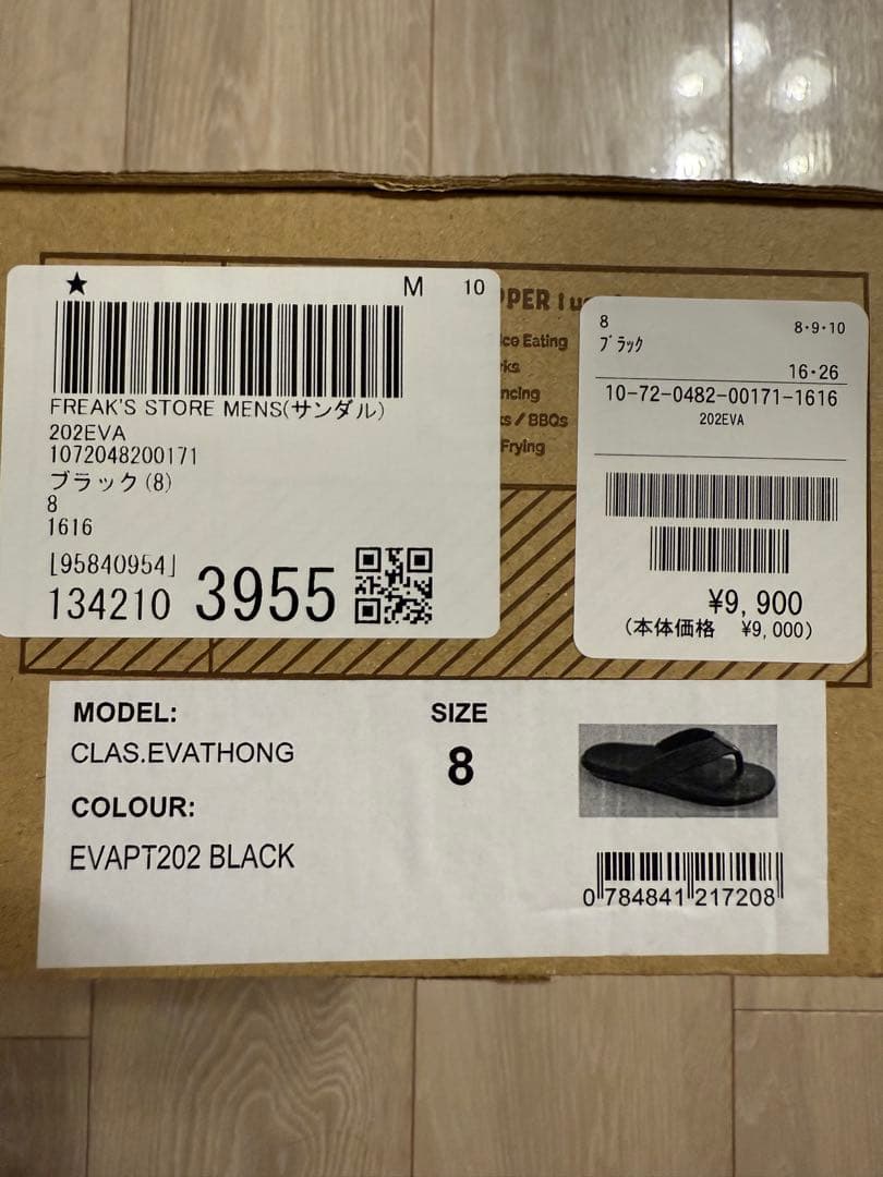 靴  SLIPPER EVAPT202 / BLACK