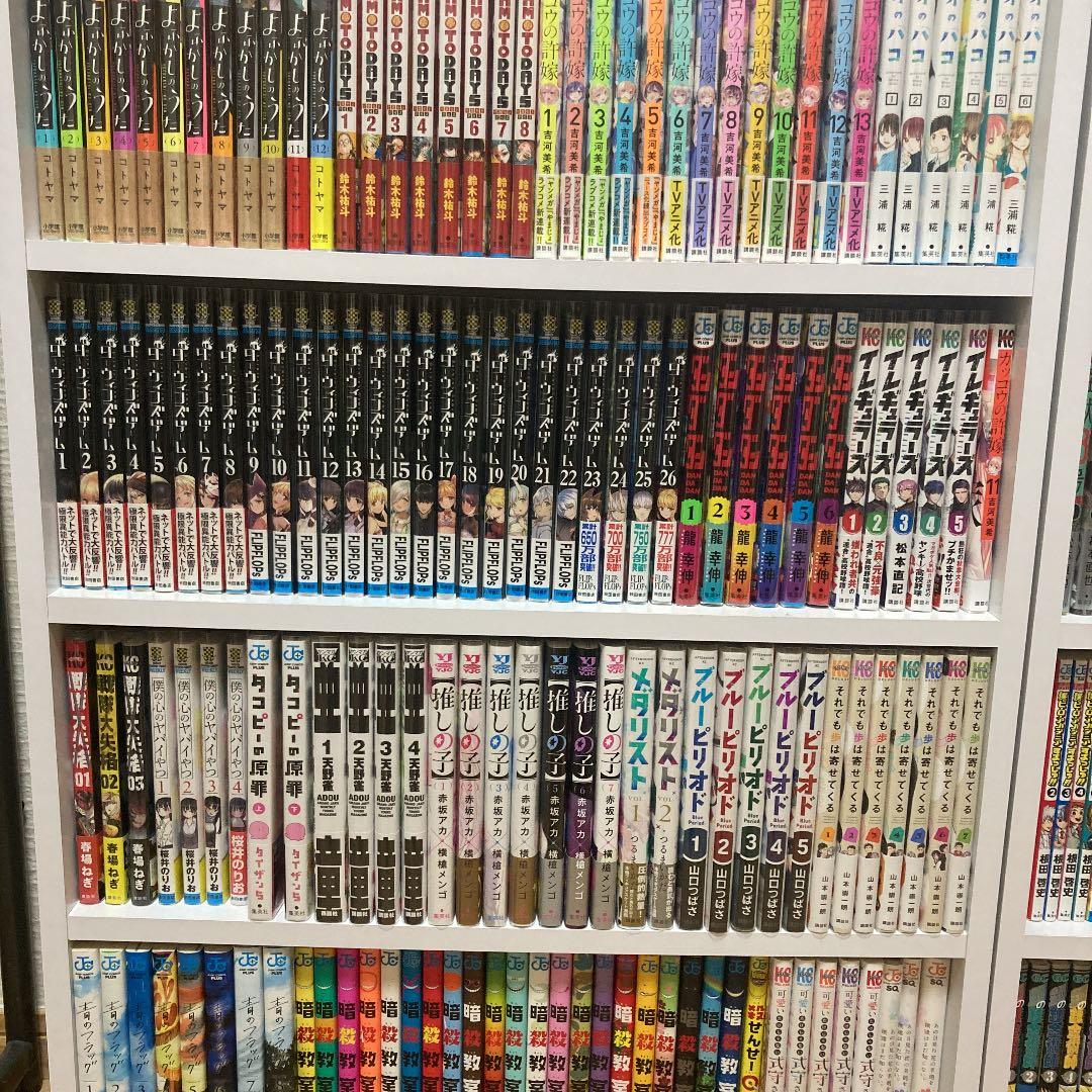 漫画まとめ売り最新