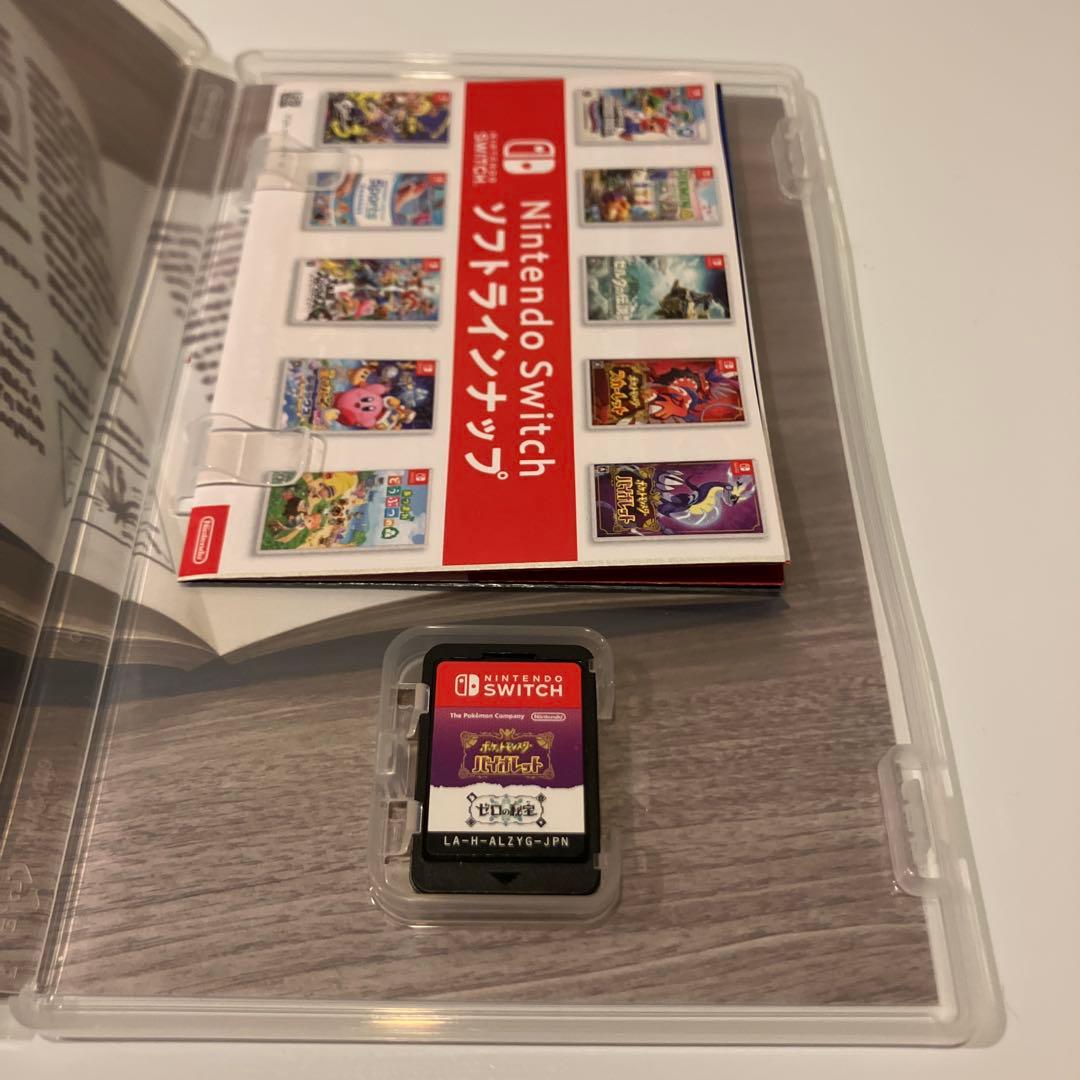 【ゲーム】ポケットモンスター バイオレット+ゼロの秘宝 Switch