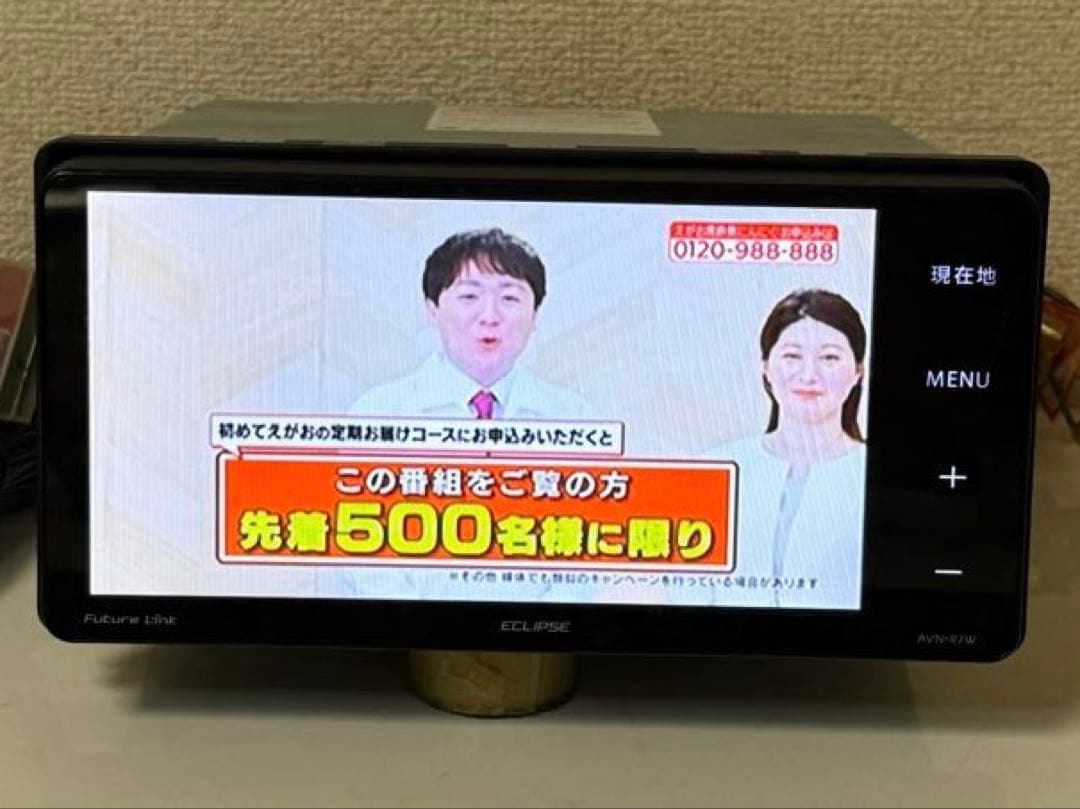 Eclipse イクリプス　AVN-R7Wカーナ 地図データ 2016年