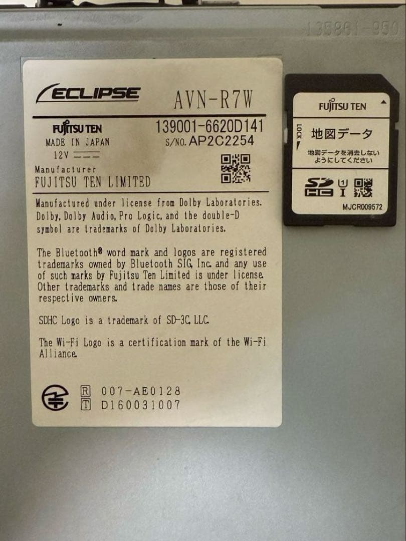 Eclipse イクリプス　AVN-R7Wカーナ 地図データ 2016年