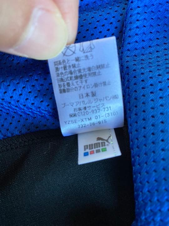 サッカー　大分トリニータ 2008 ウェズレイ　ユニフォーム #10 【新品】