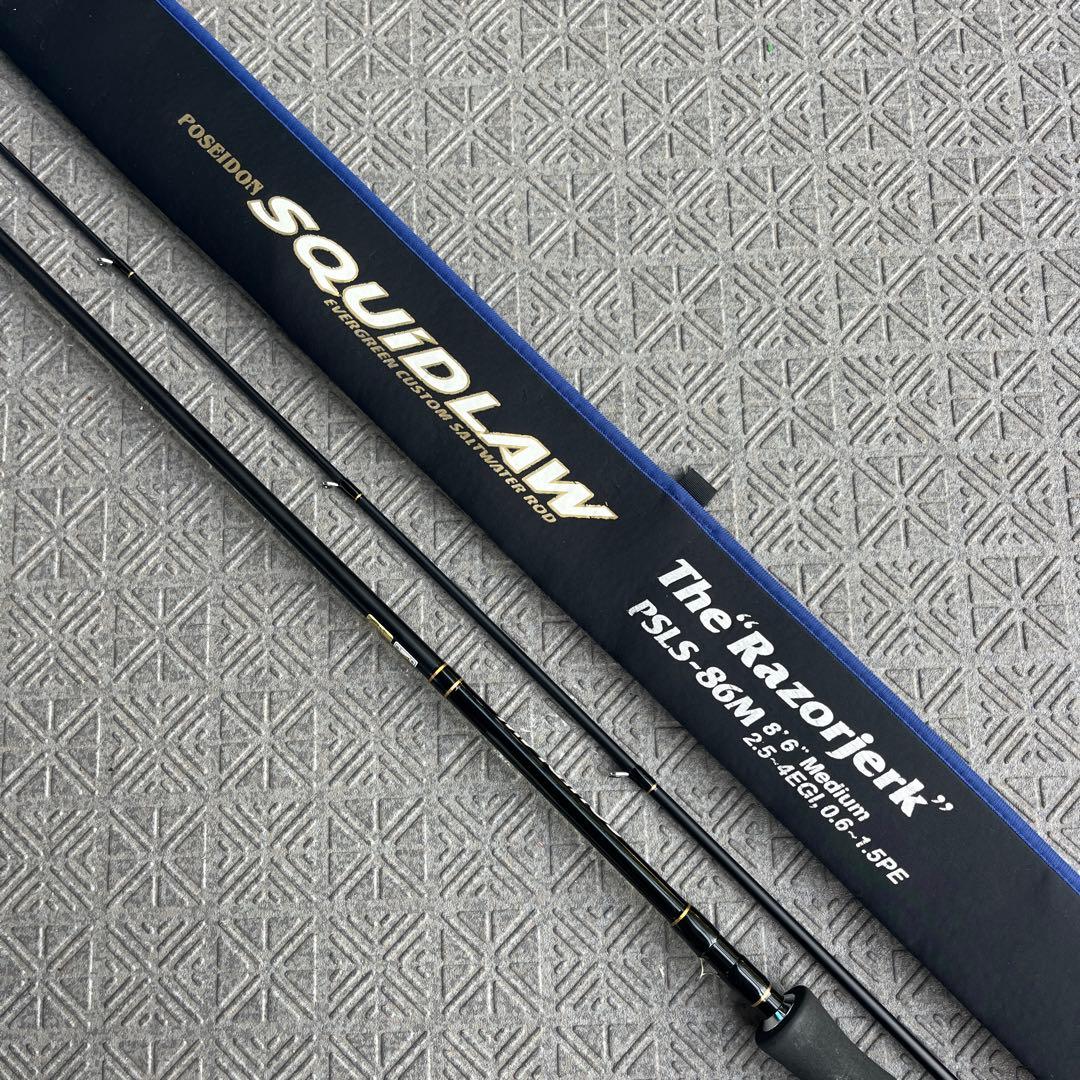 スキッドロウ レーザージャーク 86M