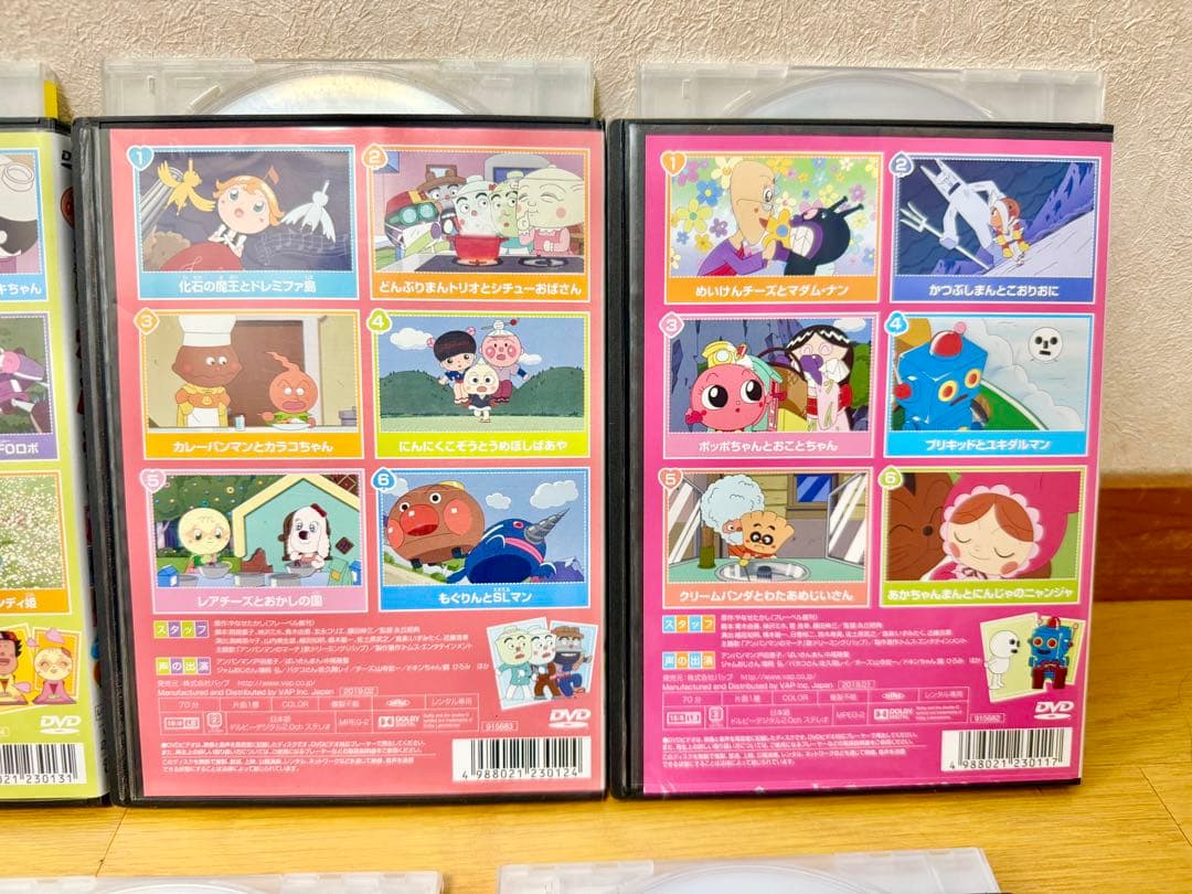 【レンタル落ち DVD】 アンパンマン 2019年 9巻セット