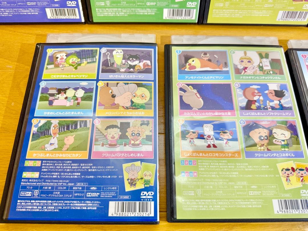 【レンタル落ち DVD】 アンパンマン 2019年 9巻セット