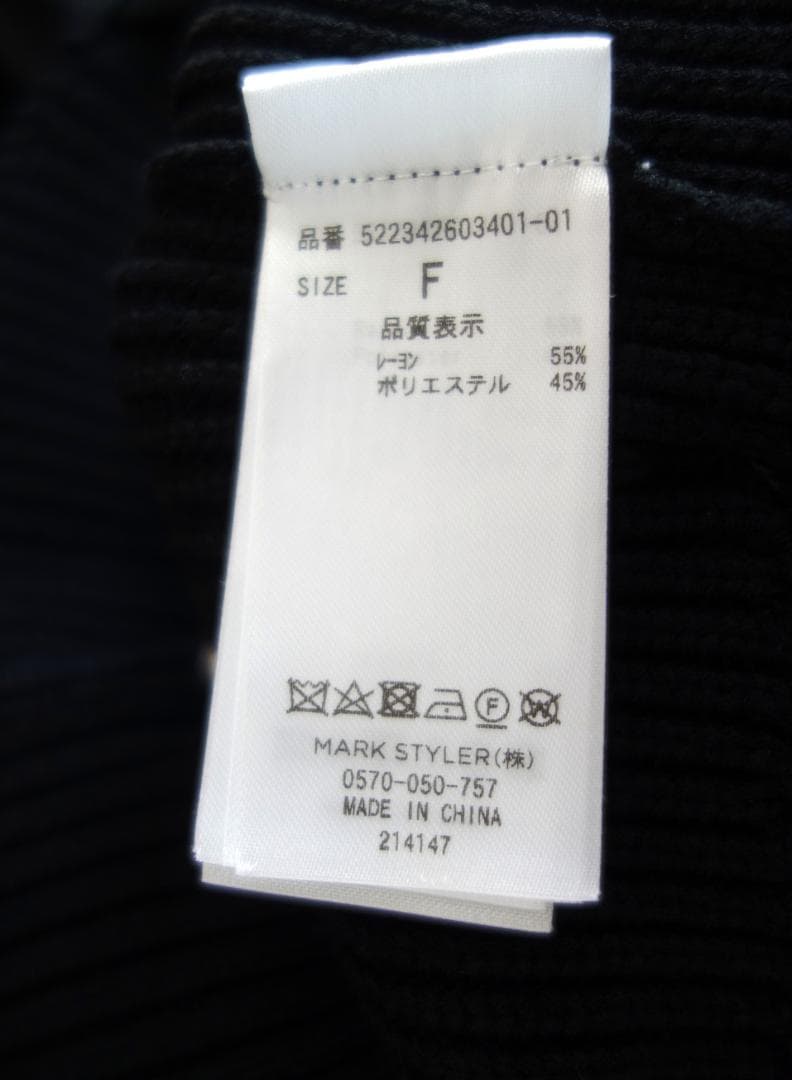 UN3D. フロントジップニットベスト ブラック