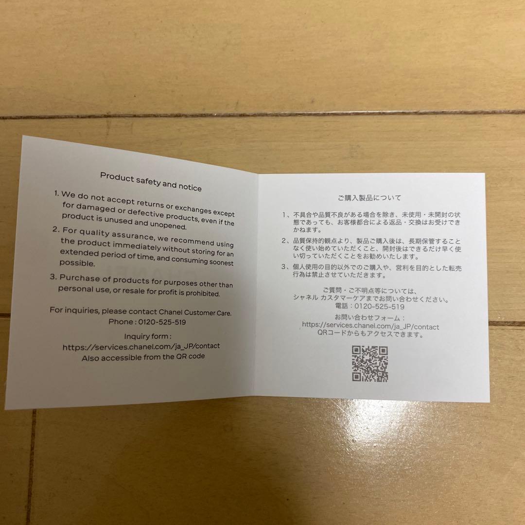 【新品未使用‼︎】 シャネル　エゴイスト　プラチナム　50ml 確実正規品